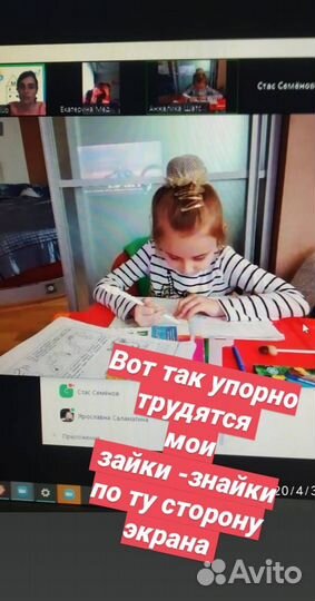 Логопед / Подготовка к школе