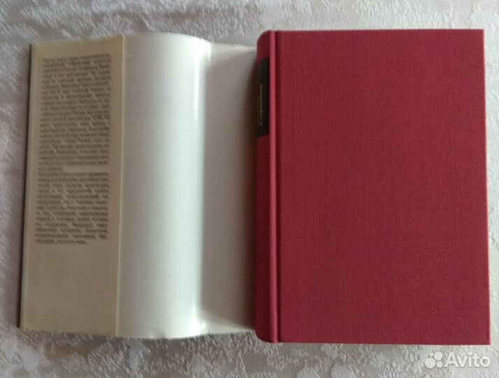 Ленинград и окрестности. Путеводитель