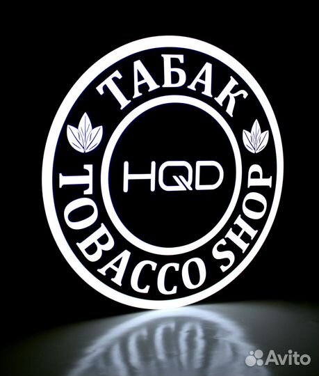 Табак-панель-кронштейн (вывеска)