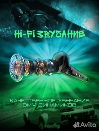 Новое. Беспроводные наушники