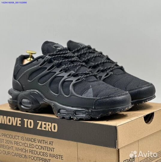 Nike Air Max Terrascape Plus (Арт.57287)