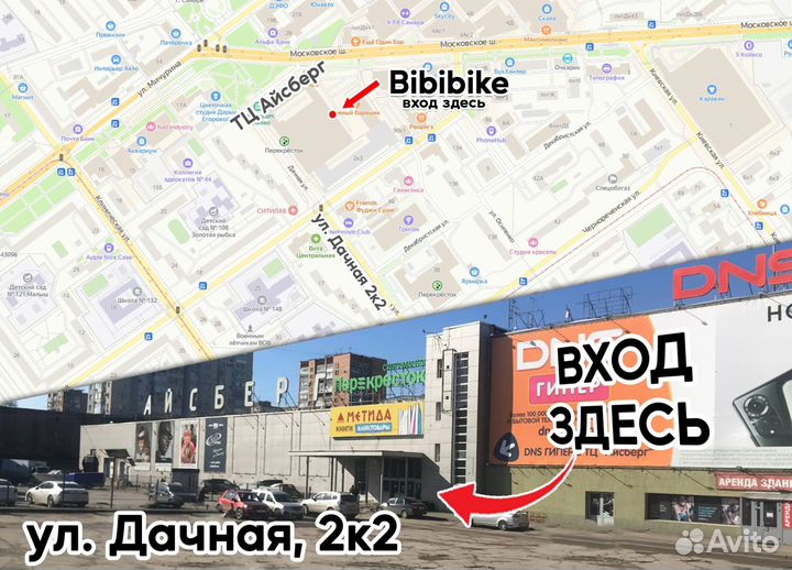 Скоростной велосипед 26 с дисковыми тормозами