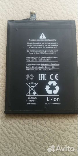 Аккумулятор для телефона huawei p20 pro