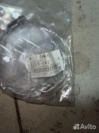 Гофра воздушная bmw x5 x6 m