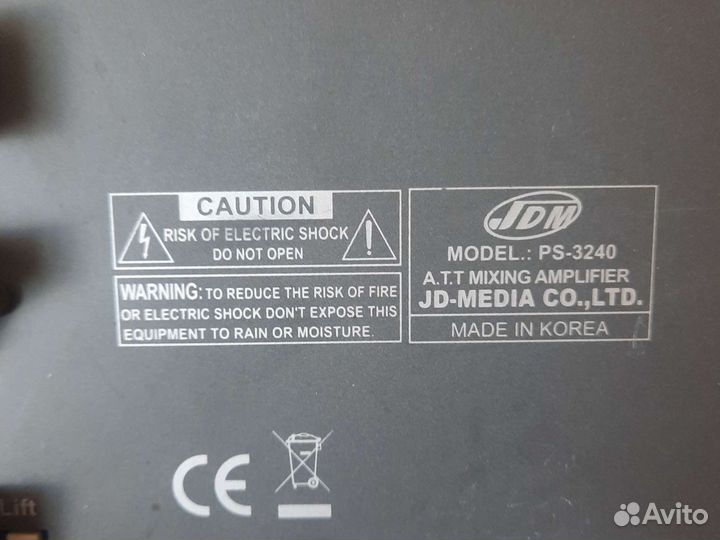 Усилитель мощности