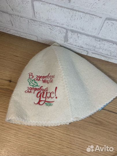 Шапка для бани с вышивкой 