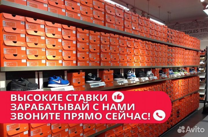 Фасовщик обуви от 15 смен. Вахта