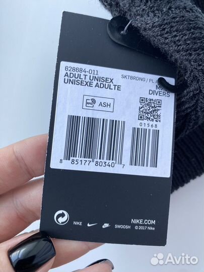 Мужская шапка новая