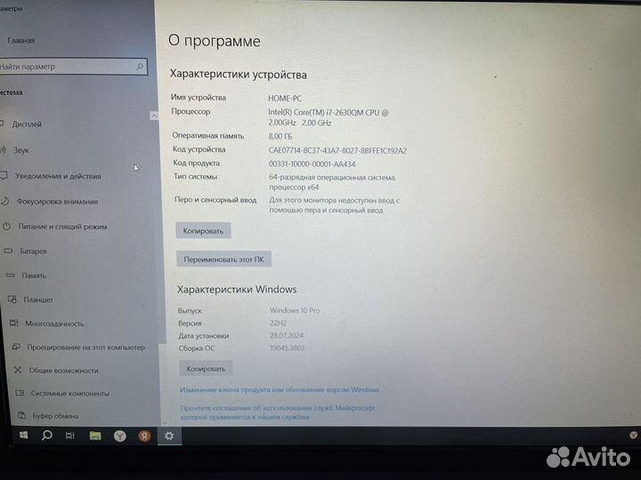 Ноутбук Sony 16.4 / i7/ SSD240/100гц