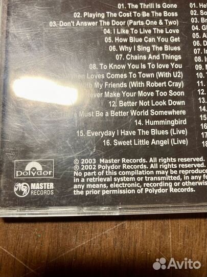 B B King 
