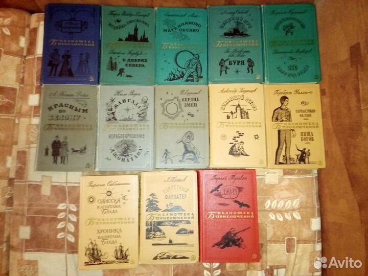 Библиотека приключений, фантастика, соб/соч