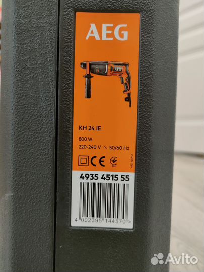 Перфоратор