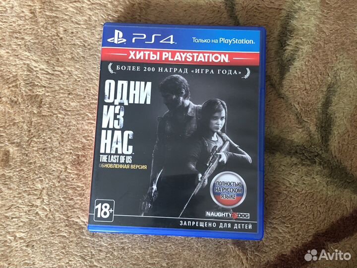 Игры для приставки обмен