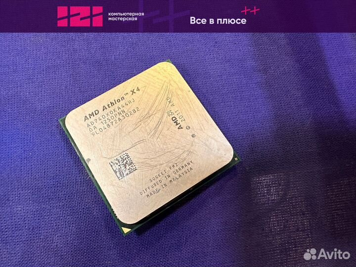 Процессор AMD Athlon II X4 740 3.2Ghz FM2