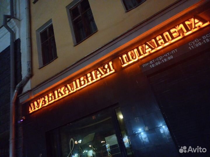Реклама.Вывески:согласование,изготовление,монтаж