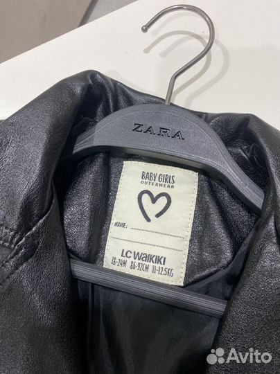 Косуха детская