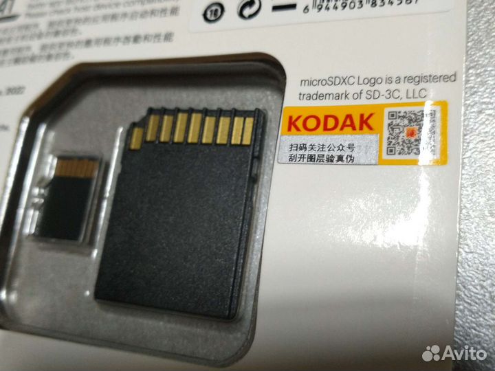 Kodak 64gb micro sdxc