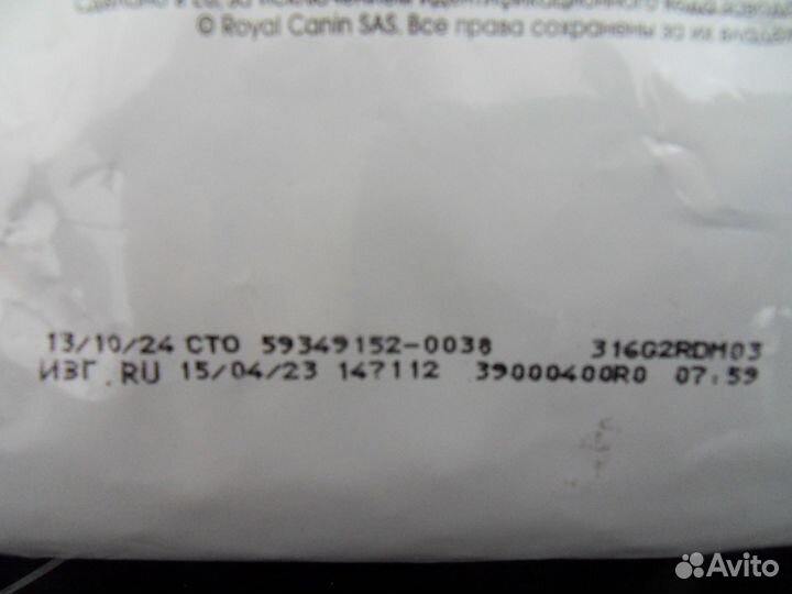 Корм для кошек royal canin renal 2,5 кг
