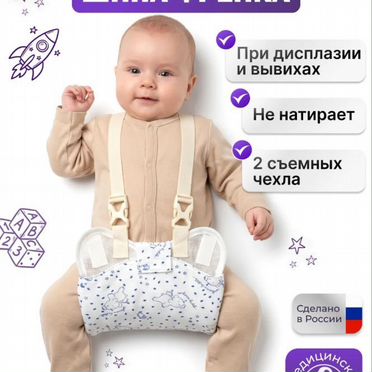 Шина (перинка) фрейка S, M