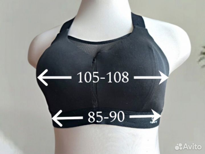 Топ бра спортивный kalenji 50-52/xl