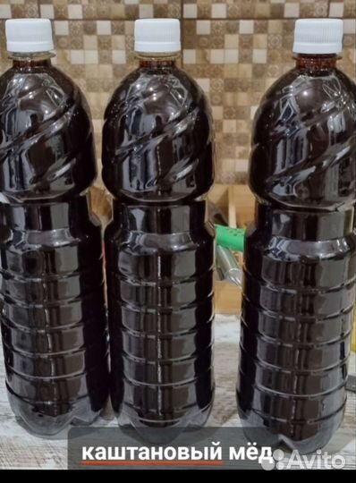 Мед каштановый