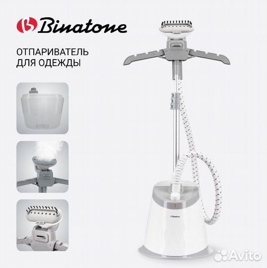 Отпариватели для одежды новые на гарантии