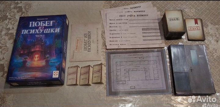 Побег из психушки 1 и 2 ч.Настольная квест игра