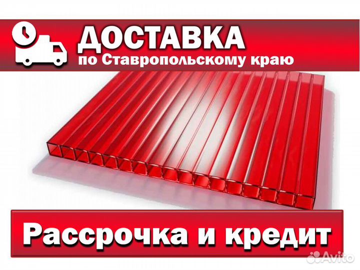 Монолитный поликарбонат Polygal Колибри