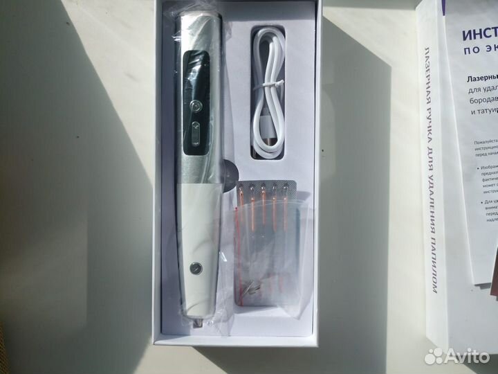 Лазерная ручка для удаления папиллом и родинок