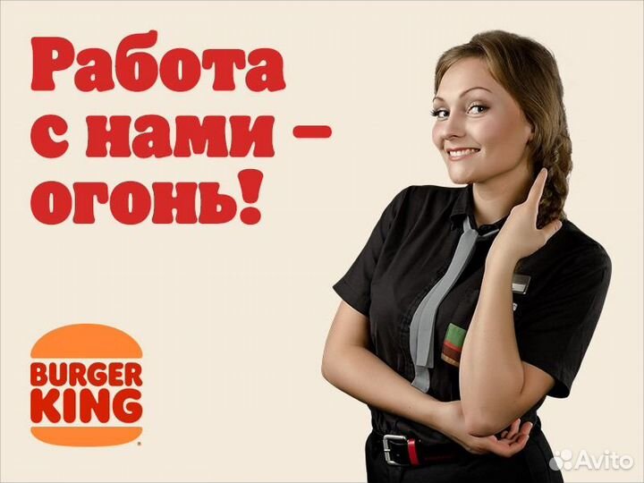 Повар-кассир(Сотрудник ресторана)