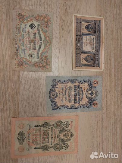 Рубли российская империя ри