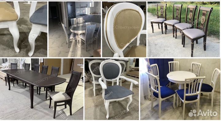 Столы и стулья