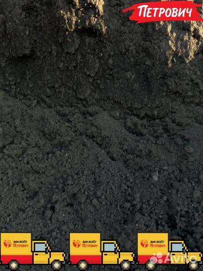 Грунт 3х компонентный