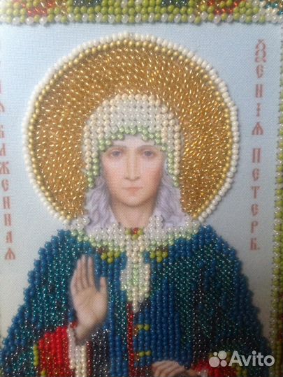 Иконы именные