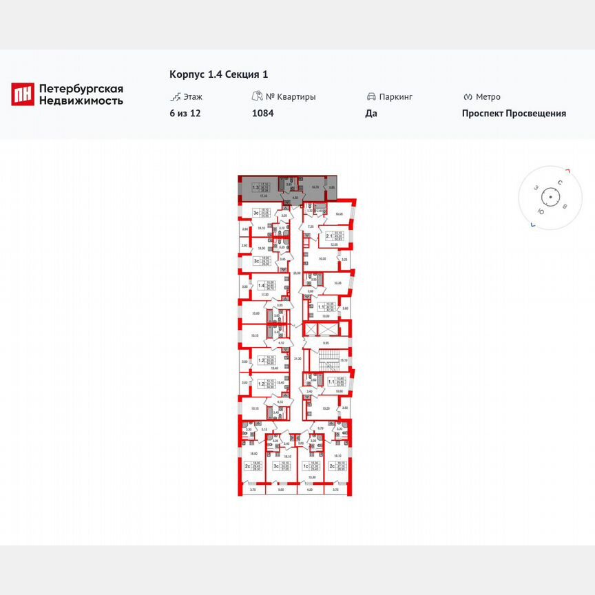 1-к. квартира, 36,2 м², 8/12 эт.