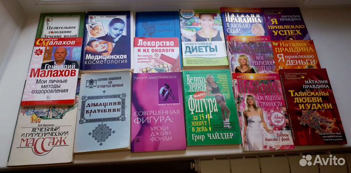 Учебно-художественная, православные книги,словарь