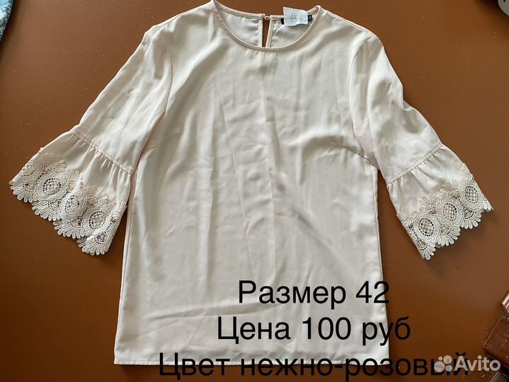 Блузки рубашки