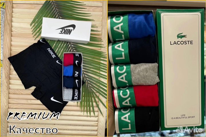 Трусы мужские боксеры оптом