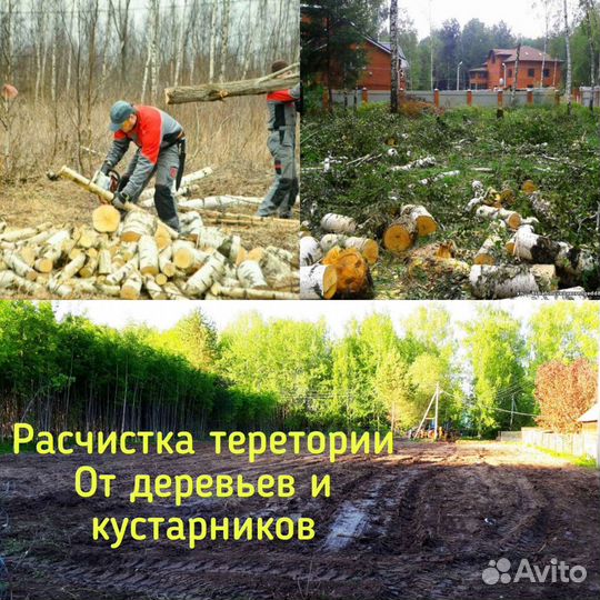 Бригада строителей. Разнарабочие. Демонтаж