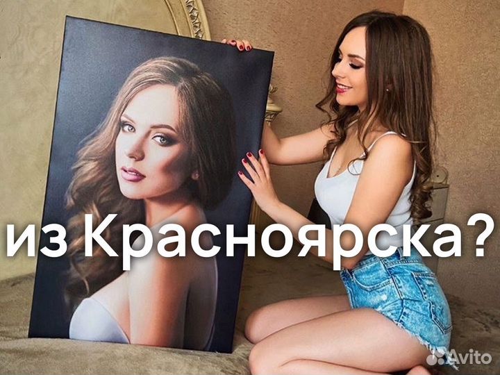 Картины на холсте, Фото на холсте, Картина по фото