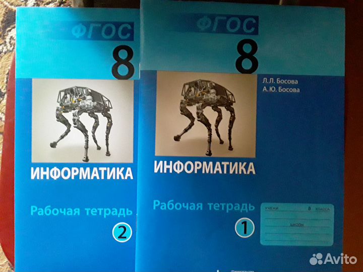 Рабочая тетрадь по информатике