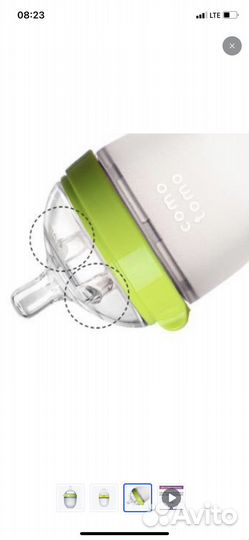 Бутылочка Como Tomo (Корейское)