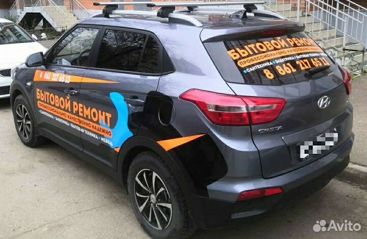 Реклама на авто, брендирование, реклама на стекло