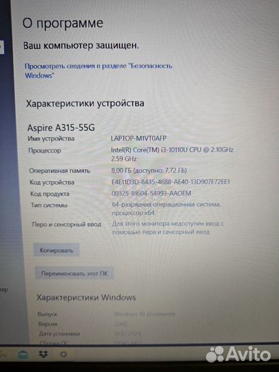 Почти Новый Игровой ноутбук Acer cs2 maxgraphic