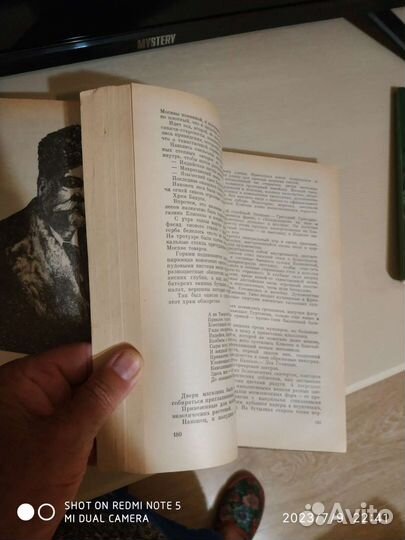 Москва и москвичи, книга Вл.Гиляровского