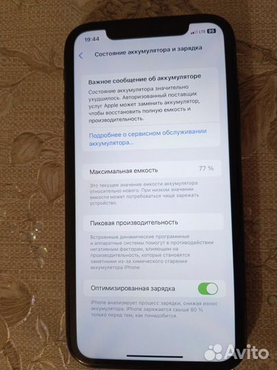iPhone 11, 128 ГБ