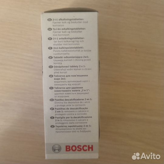 Bosch VeroSeries таблетки для кофемашин TCZ8002A