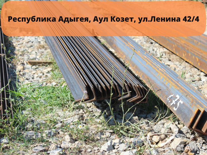 Уголок 75х5