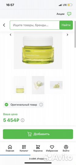 Новый крем для лица korres Poreless Skin Cream