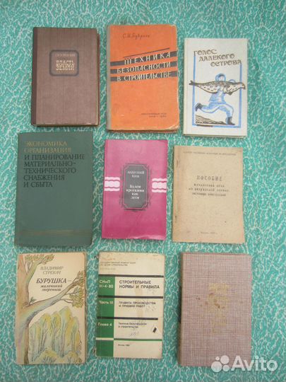 Н.А. Беляев. К.И. Чурюмов